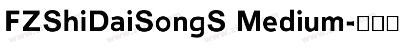 FZShiDaiSongS Medium字体转换